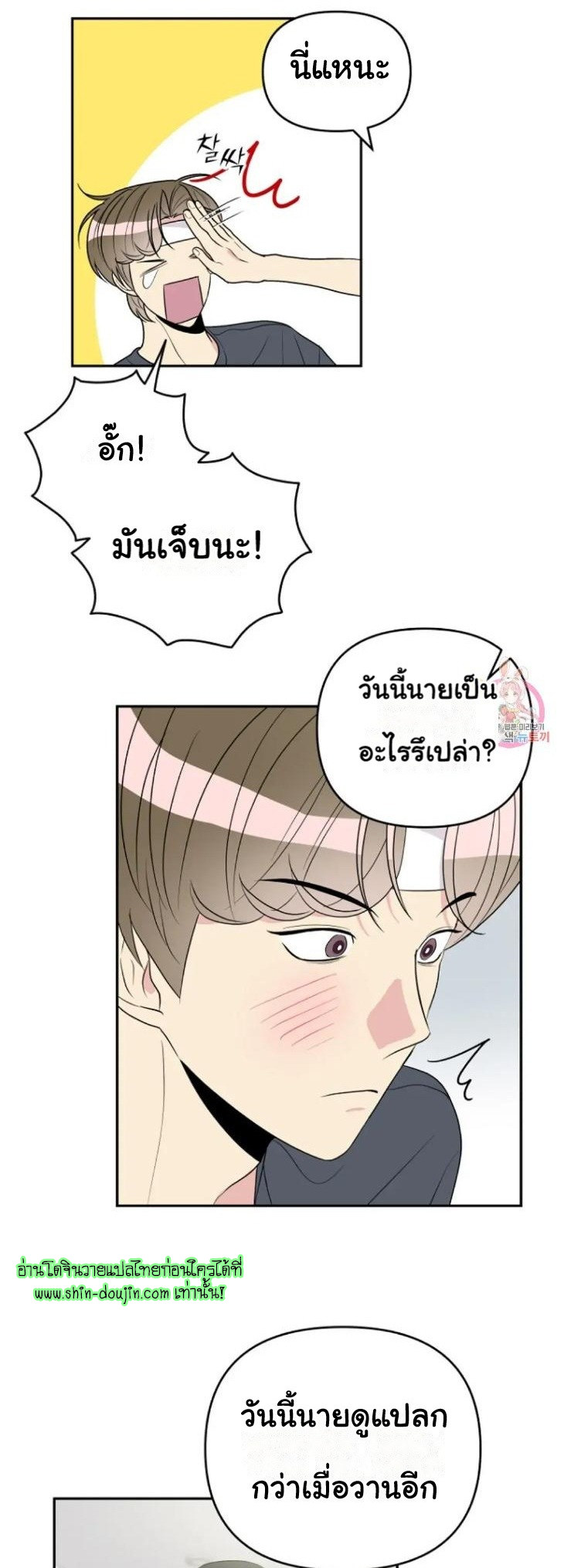 Bad Contact EP 10